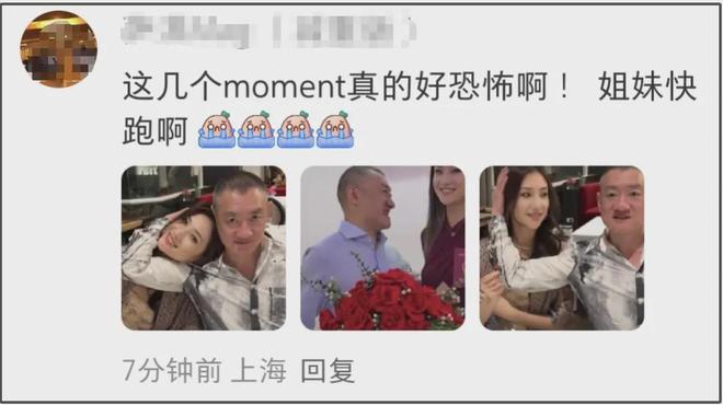 京城四少汪雨再婚！女方官宣甜喊嫁给爱情，双方相差18岁