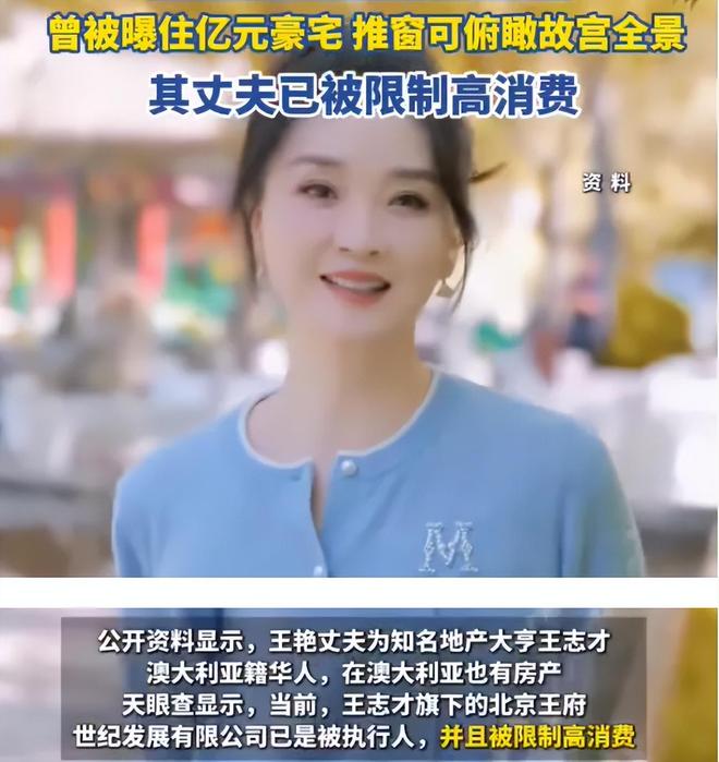 京城四少汪雨再婚！女方官宣甜喊嫁给爱情，双方相差18岁