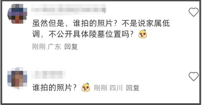 具俊晔七夕到墓地陪伴大S，反光暴露他亲自摆拍，台媒还帮着掩盖