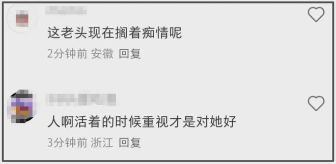 具俊晔七夕到墓地陪伴大S，反光暴露他亲自摆拍，台媒还帮着掩盖