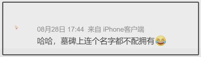 具俊晔七夕到墓地陪伴大S，反光暴露他亲自摆拍，台媒还帮着掩盖