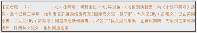 具俊晔七夕到墓地陪伴大S，反光暴露他亲自摆拍，台媒还帮着掩盖