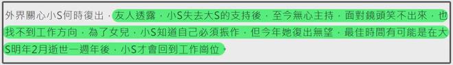 具俊晔七夕到墓地陪伴大S，反光暴露他亲自摆拍，台媒还帮着掩盖