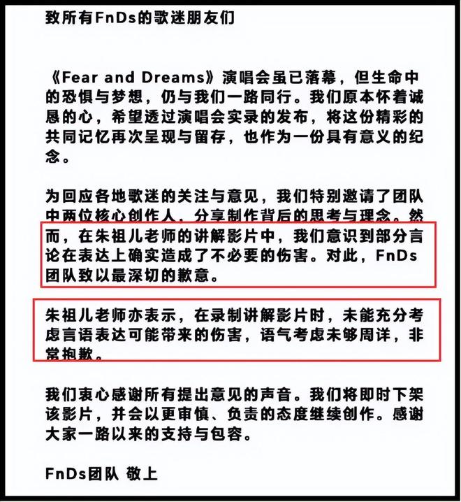 陈奕迅父亲被扒！因贪污坐牢6年，出狱后高调亮相儿子演唱会