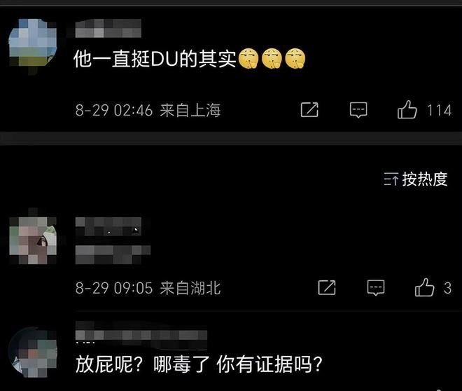 陈奕迅父亲被扒！因贪污坐牢6年，出狱后高调亮相儿子演唱会