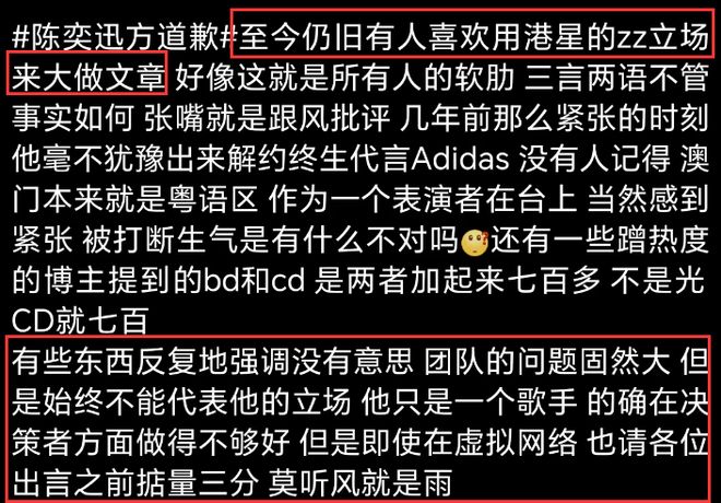 陈奕迅父亲被扒！因贪污坐牢6年，出狱后高调亮相儿子演唱会
