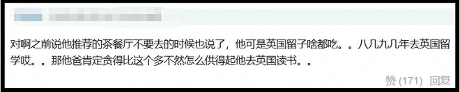 陈奕迅父亲被扒！因贪污坐牢6年，出狱后高调亮相儿子演唱会