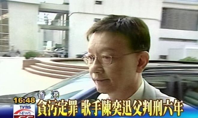 陈奕迅父亲被扒！因贪污坐牢6年，出狱后高调亮相儿子演唱会
