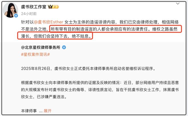 虞书欣风波终于出圈了！律师圈纷纷倒油调侃，多家商务代言取消