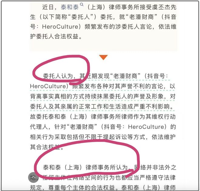 虞书欣风波终于出圈了！律师圈纷纷倒油调侃，多家商务代言取消