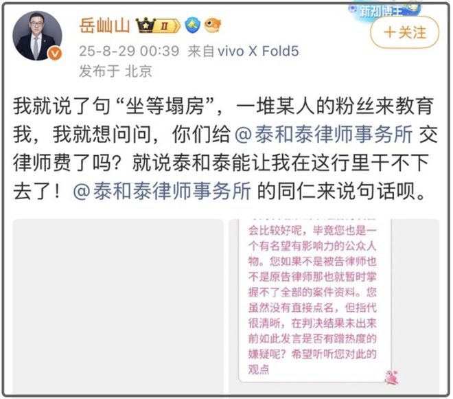虞书欣风波终于出圈了！律师圈纷纷倒油调侃，多家商务代言取消
