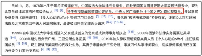 虞书欣风波终于出圈了！律师圈纷纷倒油调侃，多家商务代言取消