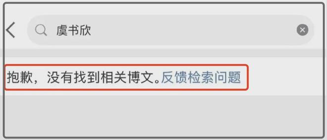 虞书欣风波终于出圈了！律师圈纷纷倒油调侃，多家商务代言取消