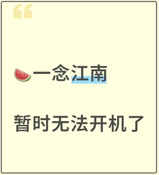虞书欣风波终于出圈了！律师圈纷纷倒油调侃，多家商务代言取消
