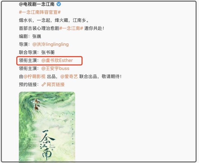 虞书欣风波终于出圈了！律师圈纷纷倒油调侃，多家商务代言取消