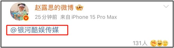 赵露思跟公司矛盾升级！本人疑似被雪藏无戏可拍，8月行程都没有