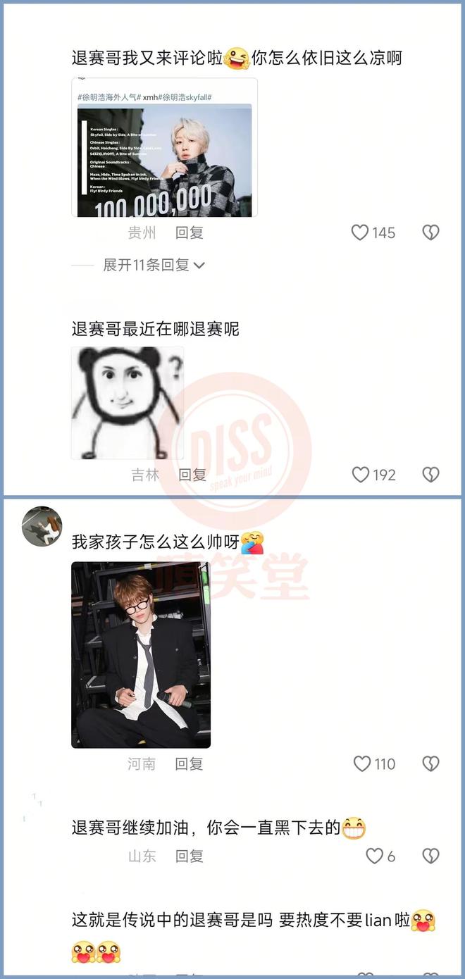 JONY J被整整骂了七年！