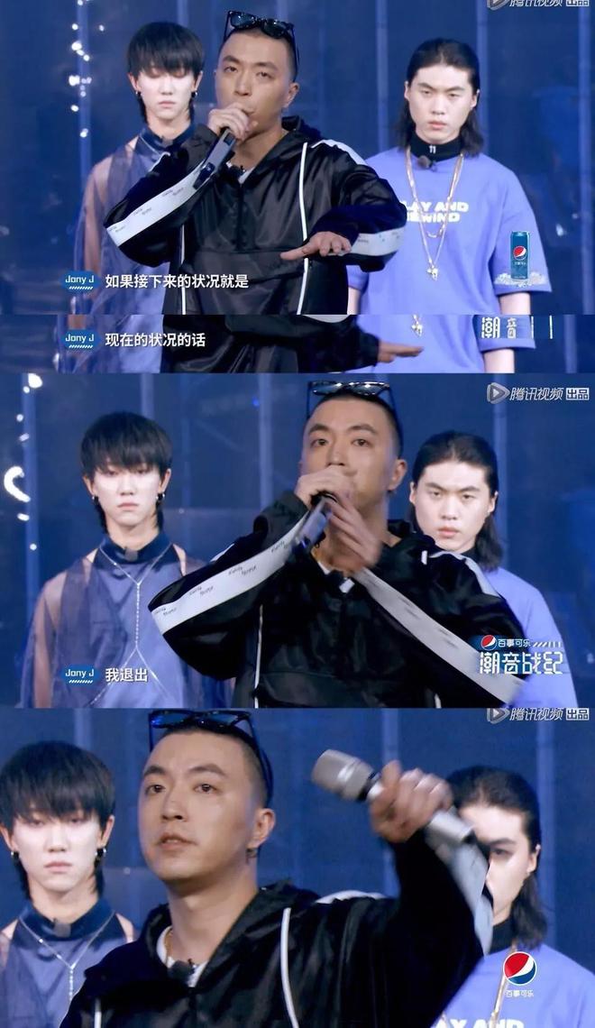 JONY J被整整骂了七年！