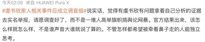 大S具俊晔有孩子？虞书欣后台硬控舆论？陈奕迅歪屁股被骂？刘美含张远分手？耽美流量重找靠山？