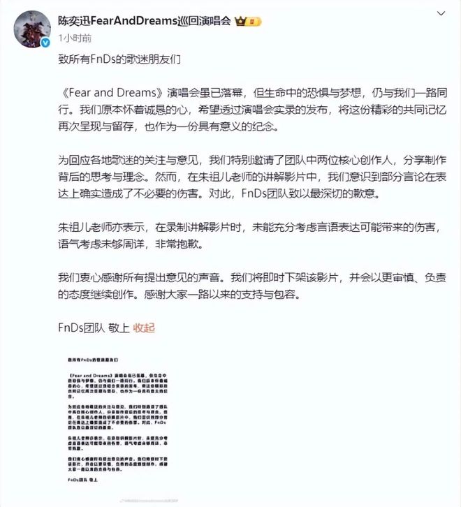 大S具俊晔有孩子？虞书欣后台硬控舆论？陈奕迅歪屁股被骂？刘美含张远分手？耽美流量重找靠山？