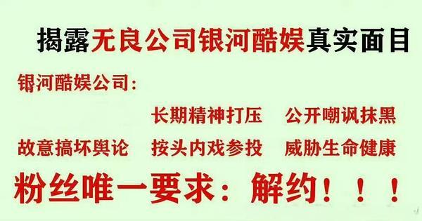 赵露思跟公司矛盾升级！本人疑似被雪藏无戏可拍，8月行程都没有