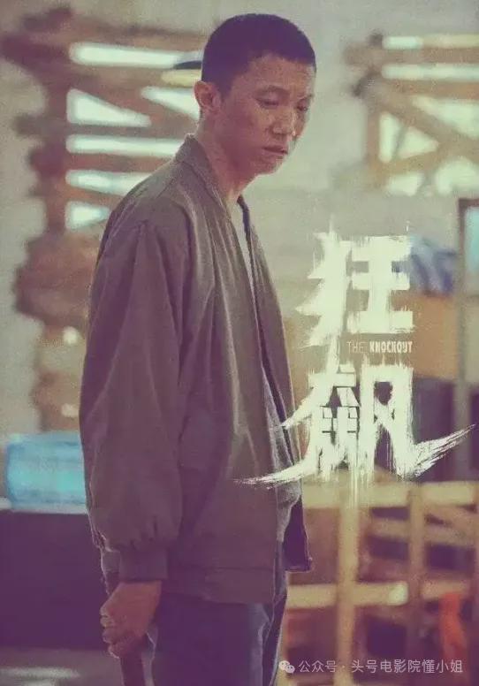 张嘉益13年前身边的男孩，火了！《生万物》里坏透，《归队》换脸