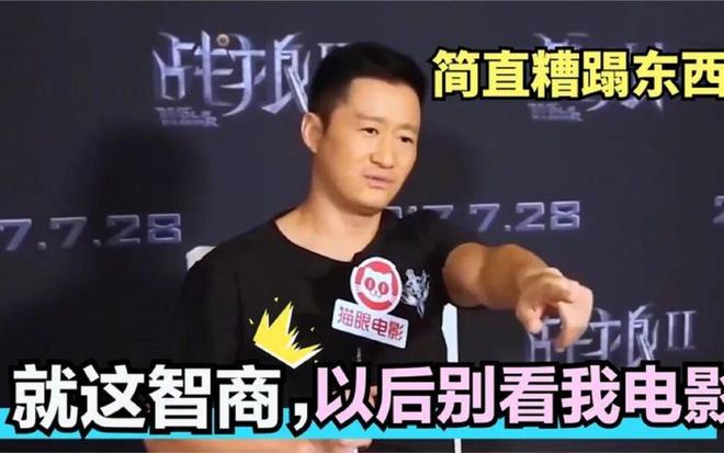 不是吴京的正能量不卖力，是很多人被生活锤老实了