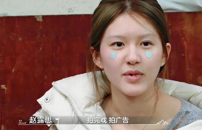 赵露思跟公司矛盾升级！本人疑似被雪藏无戏可拍，8月行程都没有