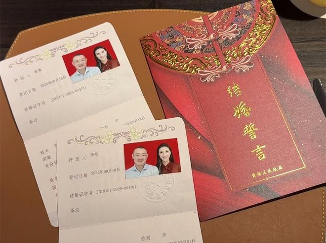 时隔16年，“京城四少”汪雨官宣喜讯，全网恭喜，李钰可以安心了