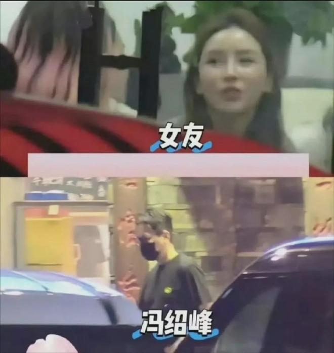 冯绍峰与新女友又被拍了！​女方撞脸马筱梅，还疑似被前任内涵