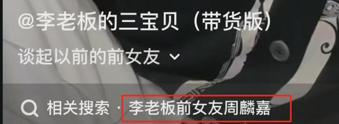 冯绍峰与新女友又被拍了！​女方撞脸马筱梅，还疑似被前任内涵