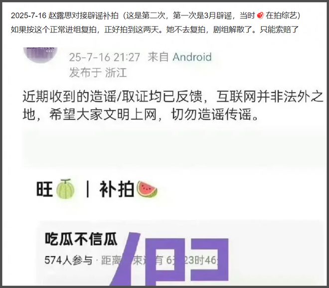 赵露思风波牵连陈飞宇，对接带头集火公司，《献鱼》评论区沦陷