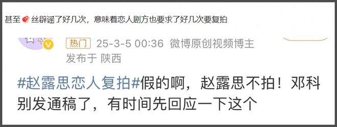 赵露思风波牵连陈飞宇，对接带头集火公司，《献鱼》评论区沦陷