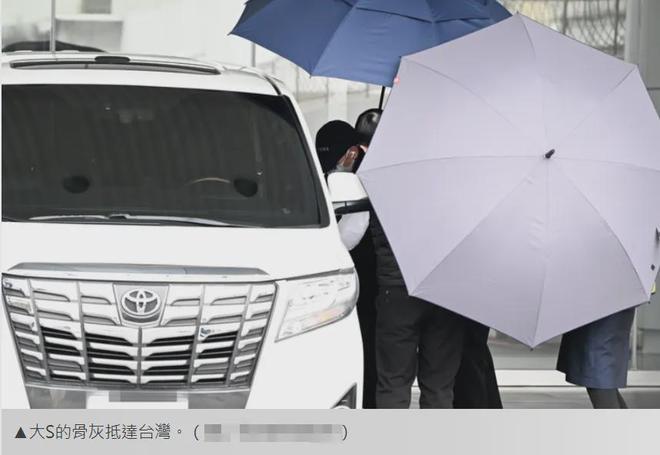 大S骨灰安置家中，家属六神无主未设灵堂，还是王伟忠拿主意包机