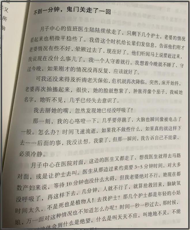 大S骨灰安置家中，家属六神无主未设灵堂，还是王伟忠拿主意包机