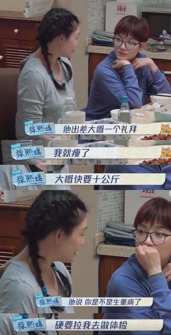 大S骨灰安置家中，家属六神无主未设灵堂，还是王伟忠拿主意包机