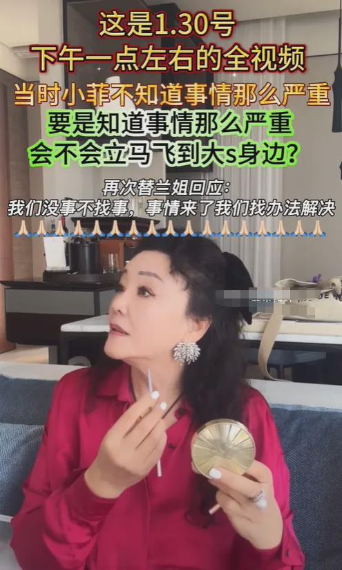 大S骨灰安置家中，家属六神无主未设灵堂，还是王伟忠拿主意包机