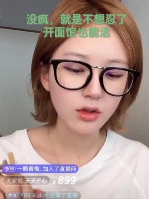 赵露思直播逆势涨粉33万，同款衣服卖空？越对抗公司粉丝越爱