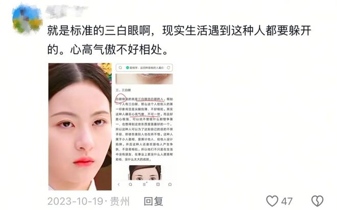 骂过赵晴的人，现在都在夸墨彩环？