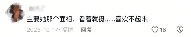 骂过赵晴的人，现在都在夸墨彩环？