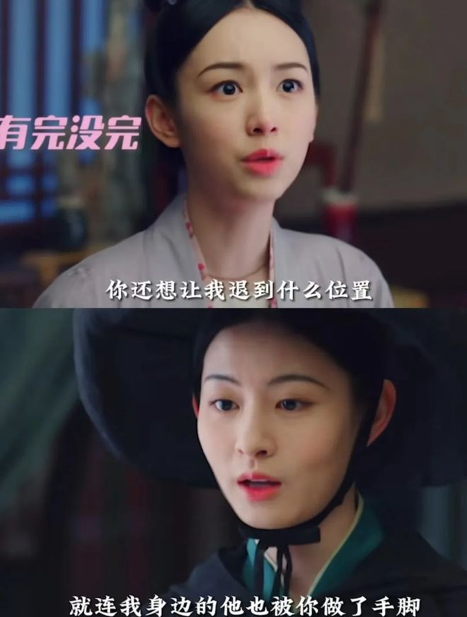 骂过赵晴的人，现在都在夸墨彩环？