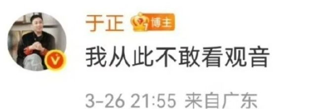 骂过赵晴的人，现在都在夸墨彩环？