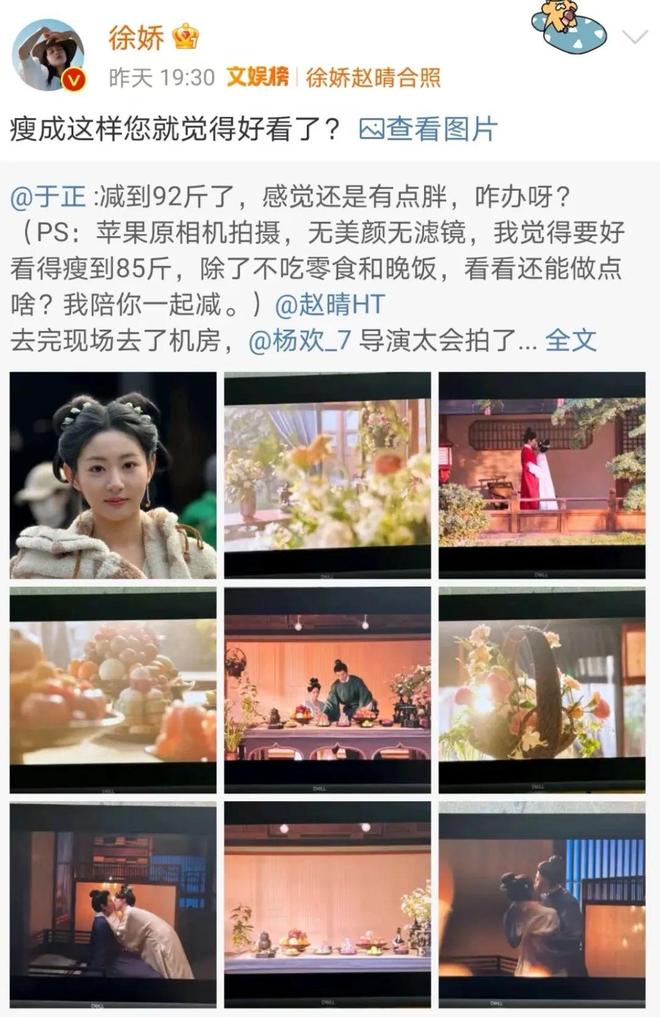 骂过赵晴的人，现在都在夸墨彩环？