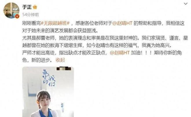 骂过赵晴的人，现在都在夸墨彩环？
