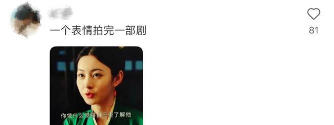 骂过赵晴的人，现在都在夸墨彩环？