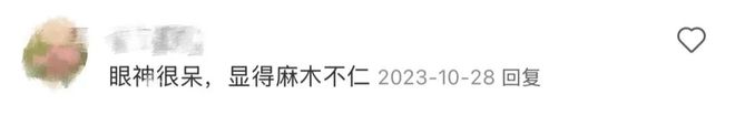 骂过赵晴的人，现在都在夸墨彩环？
