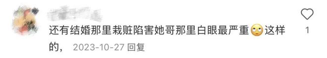 骂过赵晴的人，现在都在夸墨彩环？