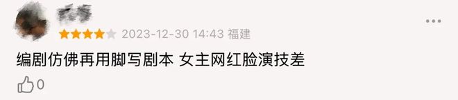 骂过赵晴的人，现在都在夸墨彩环？