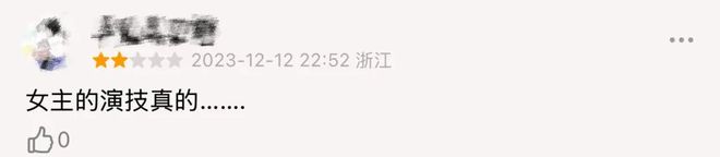 骂过赵晴的人，现在都在夸墨彩环？