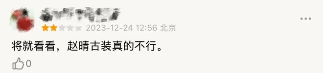 骂过赵晴的人，现在都在夸墨彩环？